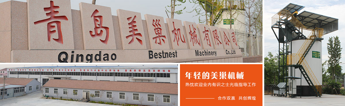 关于我们配图